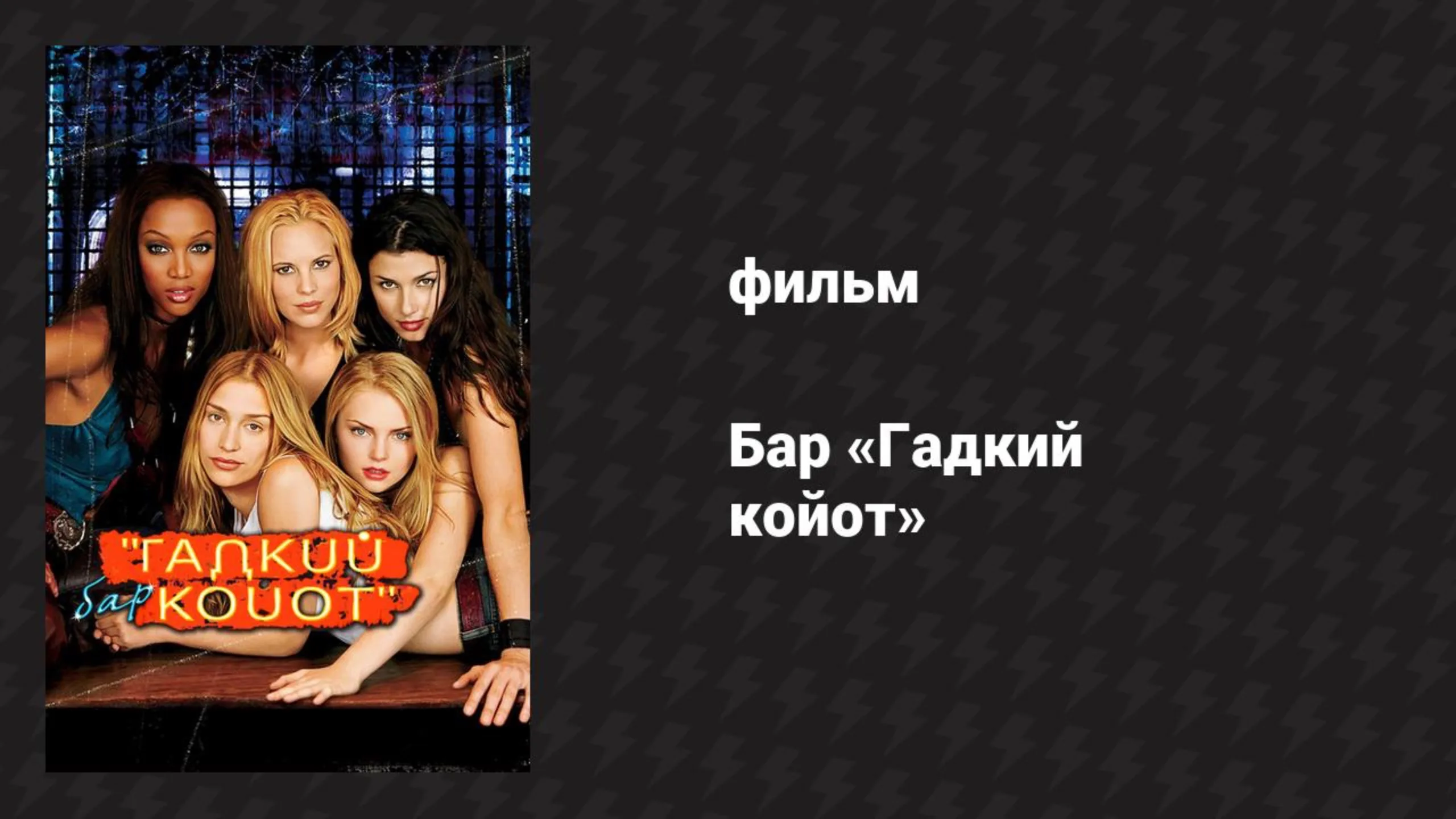 Арық Карина Орыс порно