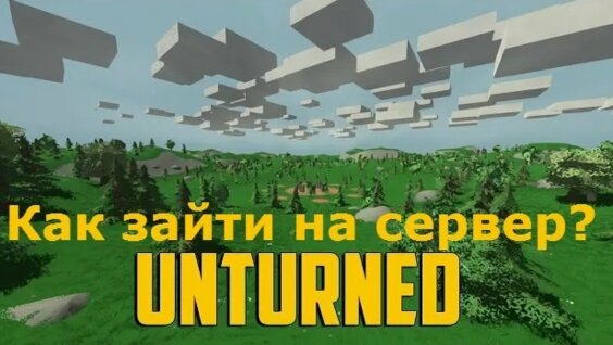 Unturned v3.23.14.2