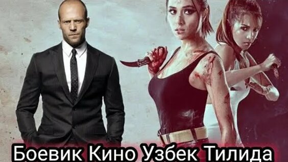 Қараңызшы, екі есектің бір мүшесі