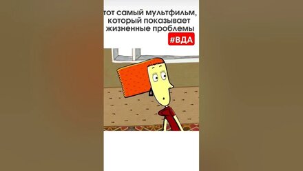 ВДА #shorts #детиалкоголиков #взрослыедети #вда