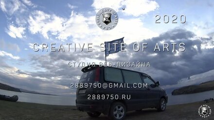Заставка студия веб-дизайна Sparker C.S.A Сreative Site of Arts | Web-studio C.S.A presents