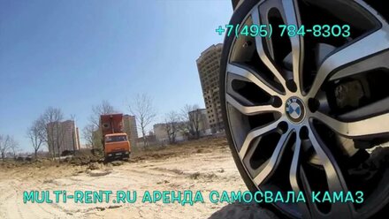 Аренда самосвала Камаз от 1000 руб/час - Multi-Rent.ru