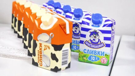 Промо ролик завода Danone к ПМЭФ