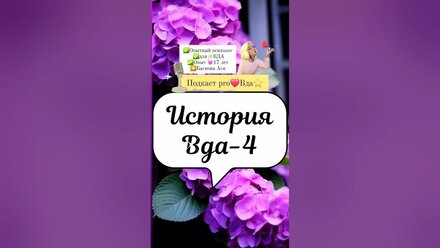 Взрослые дети алкоголиков #вда #психолог