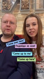 Как это сказать по-английски? 🤔