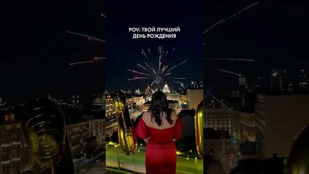 Мы устроим лучший праздник для вас 🥳