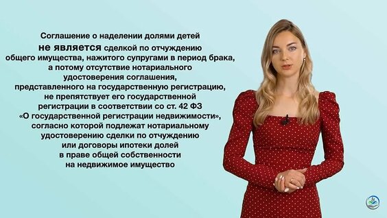 Как выделить доли детям по материнскому капиталу без нотариуса — Видео от Пособия | Выпл...