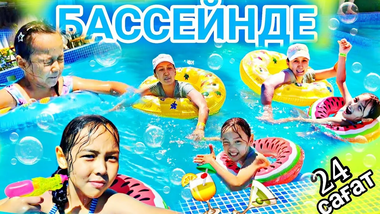 24 сағаттық эротика