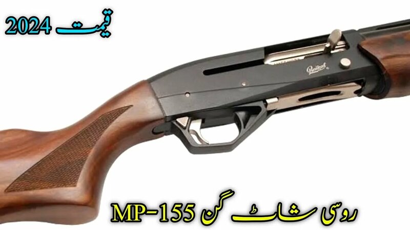 Baikal MP-155 Shotgun 2024 Price in Pakistan | Must-Know Update for ...