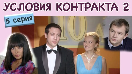 2-5-8