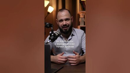 проблема российских юрфаков