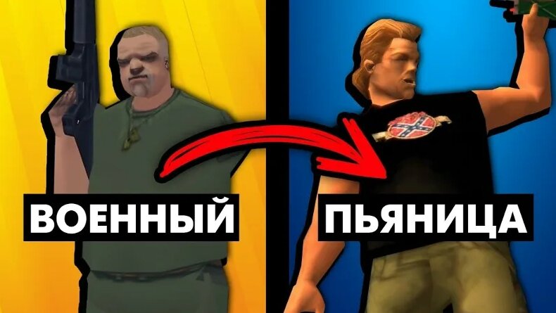 alexander-polyak-gta-youtube