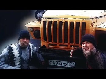 Тест драйв грузовика. Прокачка. Тачку на прокачку😎 #приколы #пранк #бомж #бомжови