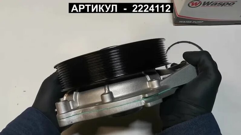 Насос водяной - помпа водяная для Scania P/G/R/T с двигателем DC9/DC13 ...
