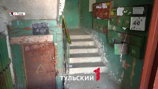 Как тулякам сократить срок ремонта подъезда: подробная инструкция — Видео от Первый Тульский
