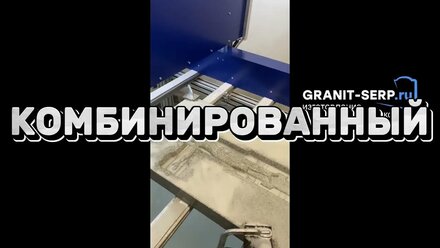 Памятник из мансуровского и карельского гранита.