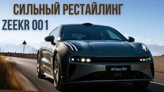 РестайлиЩЕ!  Новый Zeekr 001 (2024г) #авто #тестдрайв #suv