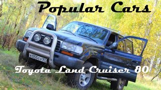 Toyota Land Cruiser 80