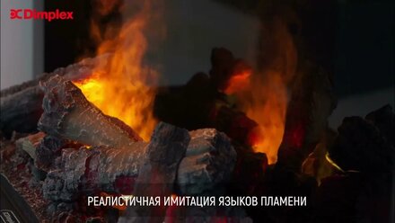 Видеообзор на портал Cube с очагом Dimplex Cassette 400/600 от Биокамин.рф