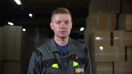 Погода