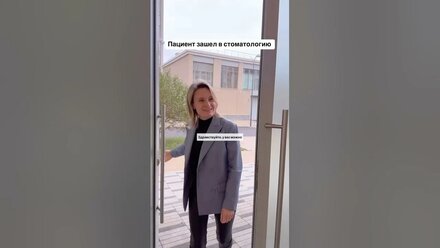 Что бы вы хотели сделать со своими зубами?