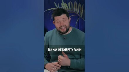ТОП лучших и худших районов в Санкт-Петербурге!