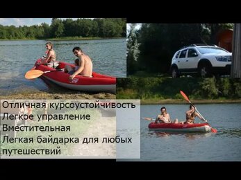 Надувная байдарка Т 47 обзор