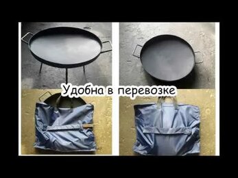 Приготовление мяса на дисковой бороне Антипригарное покрытие