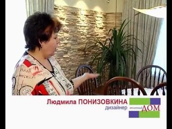 "Создавать интерьер лучше чем переделывать!"