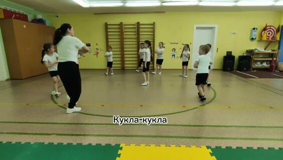 Подвижная игра "Подарки" — Видео от Физкульт Привет