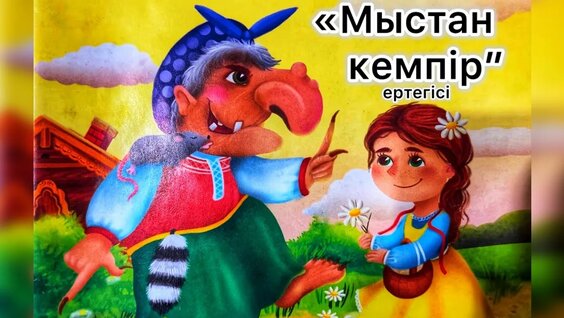 Порно лесбияндық бұрмалаулар