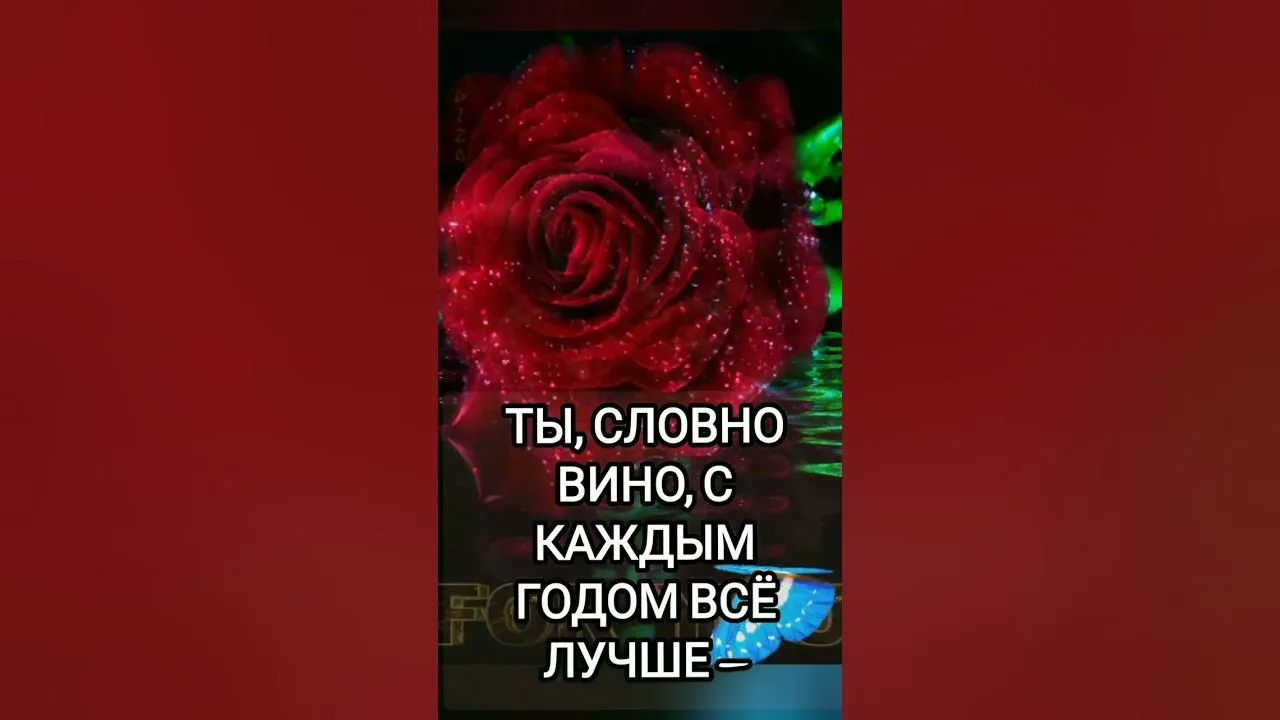 Душевные поздравления с днем рождения женщине до слез