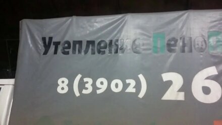 Утепление Ангара пенополиуретаном.