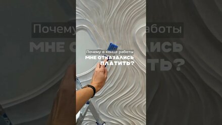 Как я справляюсь со сложностями на объектах