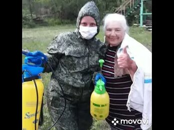 Обработка от клещей и вредителей.