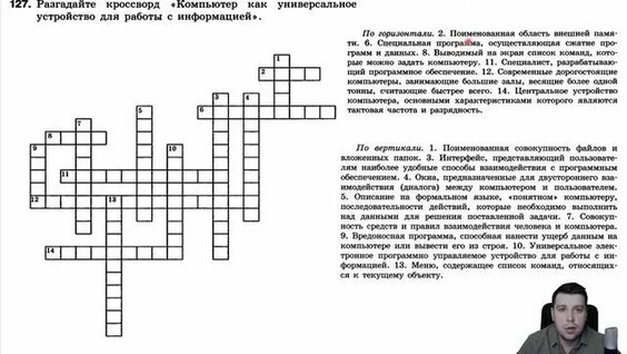 Қатыгез бастықпен онлайн порно видео