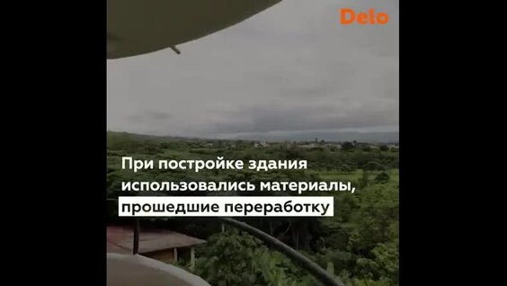 ТОП-10 экологических отелей мира — Видео от Челябинск Выбирает