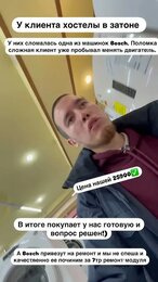 Стиральная машина Samsung б/у в Уфе. Сломалась стиралка?!#стиральаямашина #samsung #washingmachine