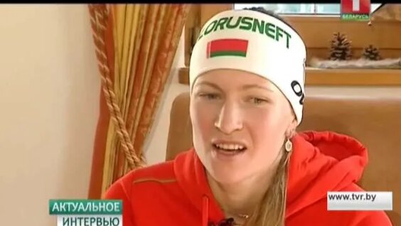 "Актуальное интервью". Дарья Домрачева — Видео от [В] БИАТЛОНЕ