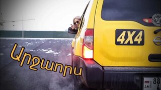 Nissan Xterra․  Ախորժակ ա բացում, բայց արջաորսի / Честный тест-драйв