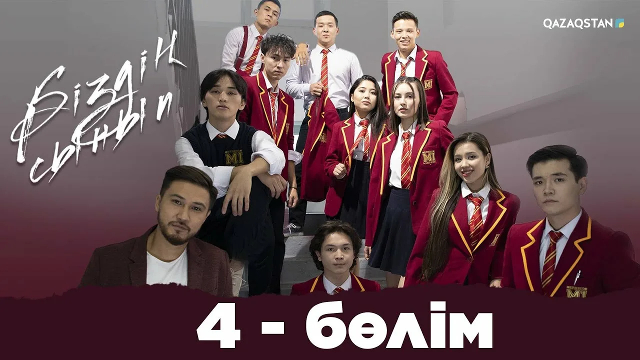 Сильвия Сентпен бірге Вудманды кастинг