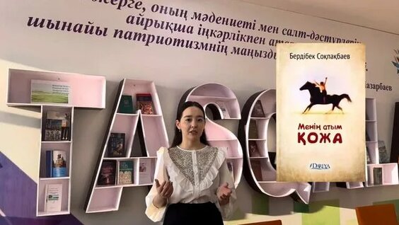 Күйеуі сперматозоидты жұтып қойды