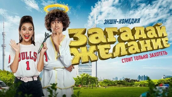 Костюм киген жігітпен порно