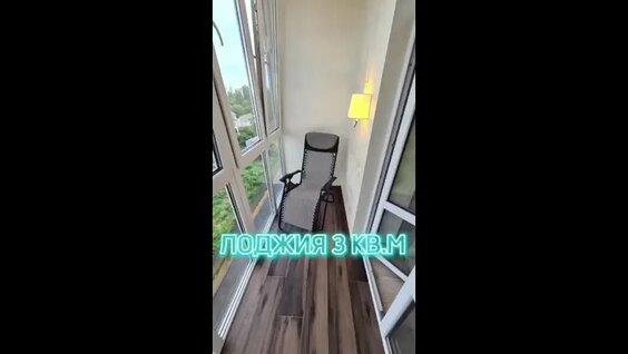 Дизайн лоджии площадью 3 кв.м — Видео от Моя квартира