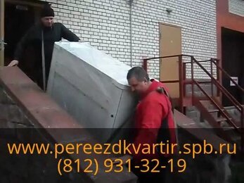 Перевозка Копира весом 270 кг. в Санкт-Петербурге.