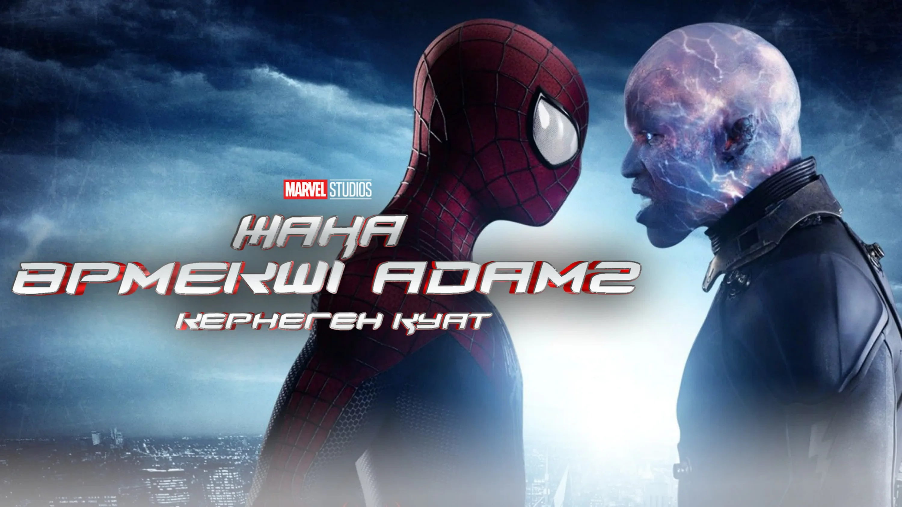 Жұмыста бастықпен жыныстық қатынас