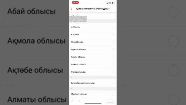 Орыс тілінде анимациялық порно