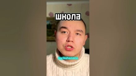 кружки и сумасшедшие мамаши. #рекомендации #инфантил #мировоззрение #образование