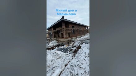 ✅Милый дом , Мармылево, 8-927-306-59-48✅ #коттеджи #стройка #уфа #дом #строительство