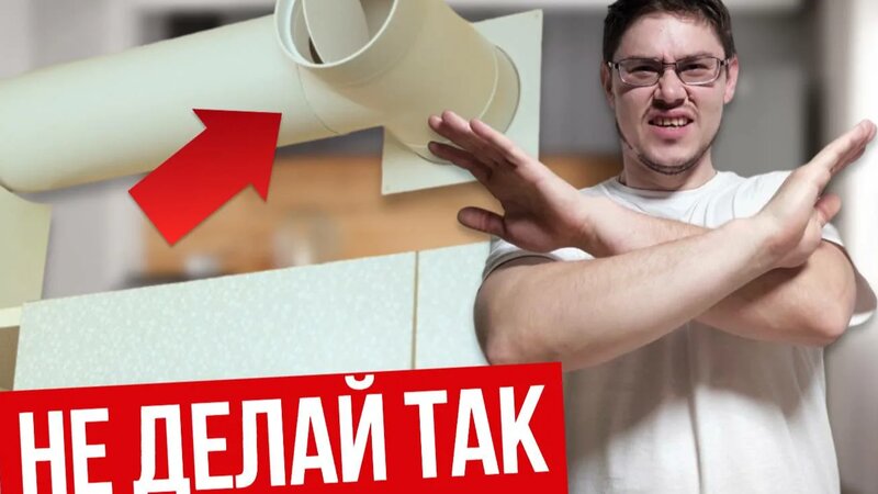 Вытяжка НА Кухне с отводом в вентиляцию - Смотреть онлайн в поиске ...